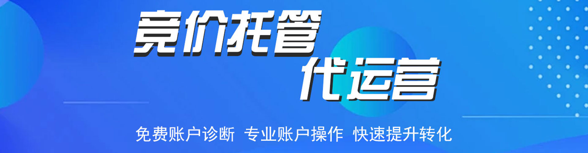 庆云百度充值高返点