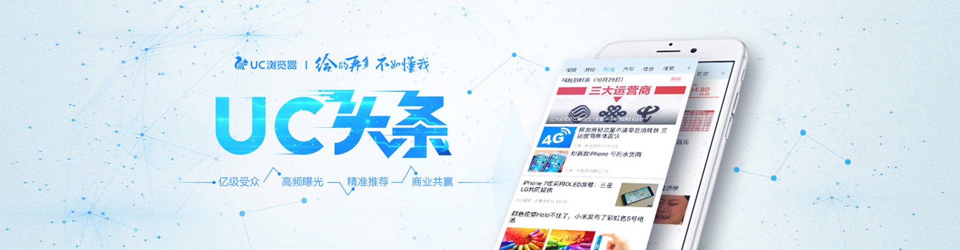 庆云百度推广托管