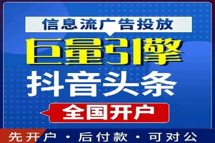 竞价代运营助力企业实现业绩突破案例